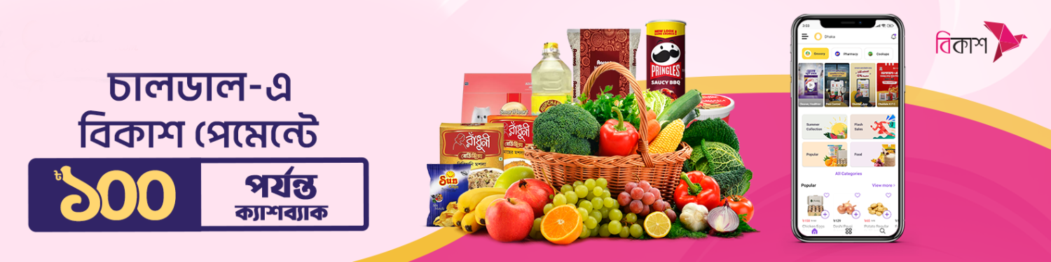 SRCORNER promo